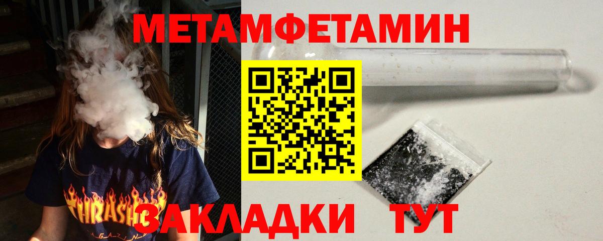 АМФЕТАМИН Розовый Златоуст