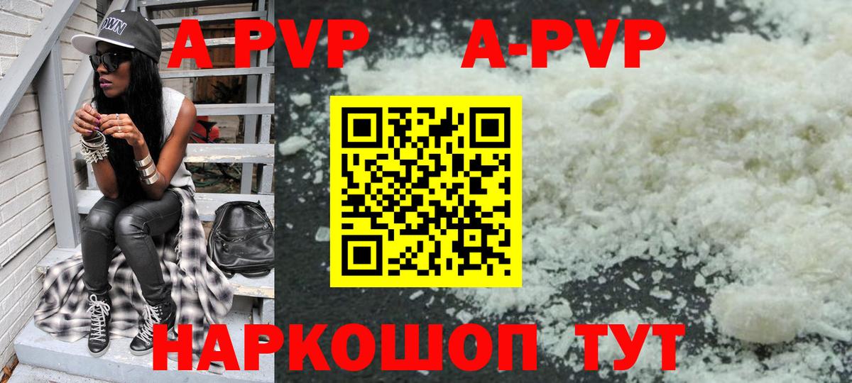 Альфа ПВП СК КРИС Златоуст