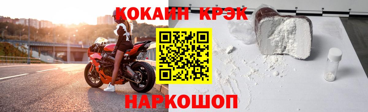 Лсд 25  Златоуст  Меф кристаллы  Вход с VPN  ГАШ  Амфетамин   Каннабис 