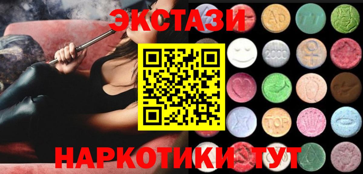 Экстази louis Vuitton Златоуст