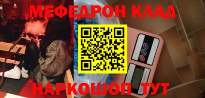 соль курить ск Гагарин