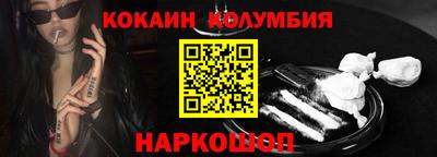 соль курить ск Гагарин
