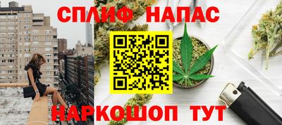 дистиллят марихуана Гатчина