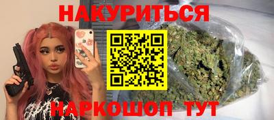 гашиш Гусиноозёрск