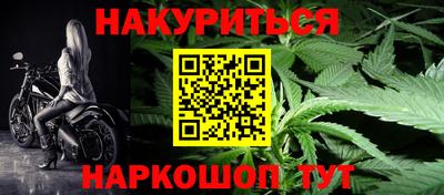 гашиш Гусиноозёрск