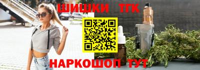 соль курить ск Гагарин