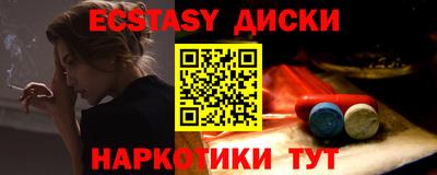 соль курить ск Гагарин