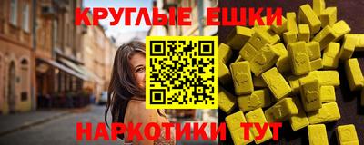 круглые Гусь-Хрустальный