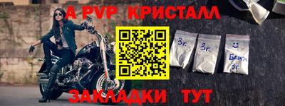 соль курить ск Гагарин