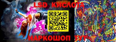 соль курить ск Гагарин