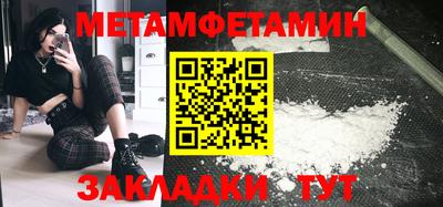 соль курить ск Гагарин