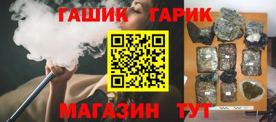 гашик Гусев