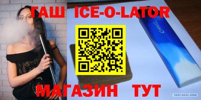 гашик Гусев