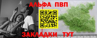 гашиш Гусиноозёрск