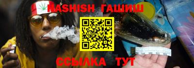 гашиш Гусиноозёрск
