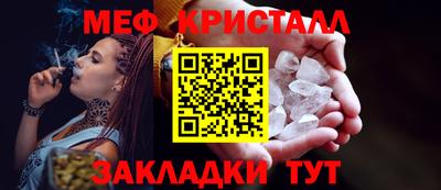 круглые Гусь-Хрустальный
