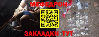 круглые Гусь-Хрустальный