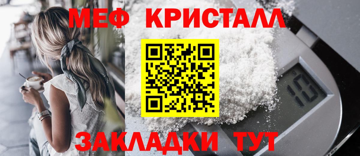 МЯУ-МЯУ 4 MMC  МЯУ-МЯУ  МЯУ-МЯУ  Златоуст  Вход с VPN 