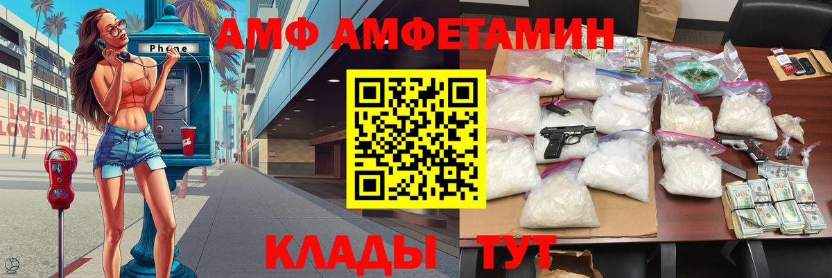Метамфетамин пудра  Вход с VPN  Метамфетамин пудра  Златоуст 