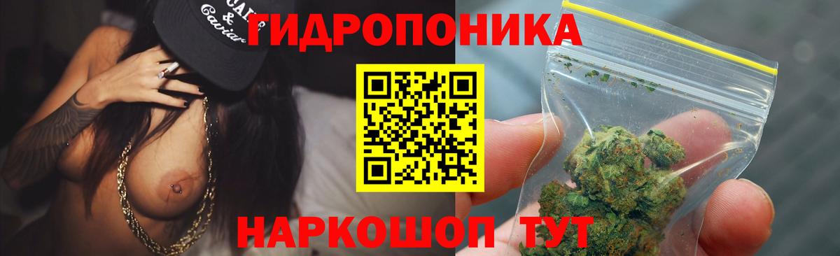 Марихуана AK-47 Златоуст